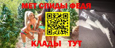 первитин Бийск