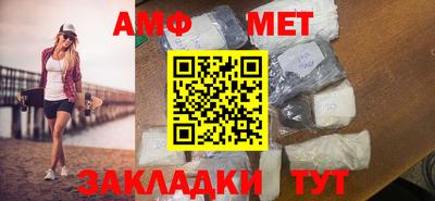 МДМА Канаш
