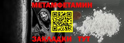 эйфоретик Камышлов
