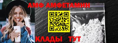 эйфоретик Камышлов