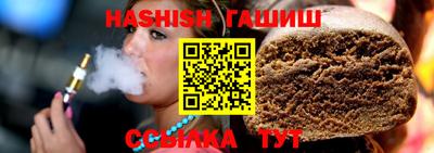 мяу мяу кристалл Берёзовский