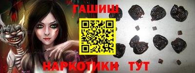 мяу мяу кристалл Берёзовский