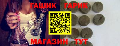 первитин Бийск