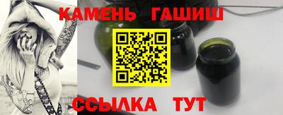 мяу мяу кристалл Берёзовский