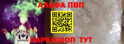 эйфоретик Камышлов