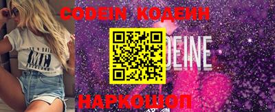 эйфоретик Камышлов