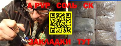 COCAINE Кандалакша