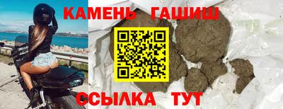 мяу мяу кристалл Берёзовский