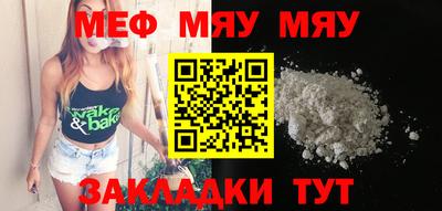 эйфоретик Камышлов