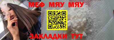МДМА Канаш