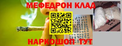 первитин Бийск