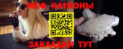 МДМА Канаш