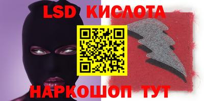эйфоретик Камышлов