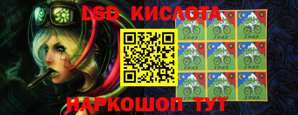 ЛСД экстази  LSD-25 экстази ecstasy  Мичуринск  LSD-25 экстази ecstasy 