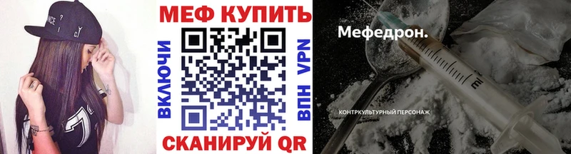 Мефедрон мяу мяу  нарко площадка состав  Мичуринск 