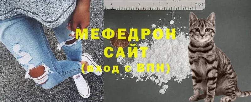 Мефедрон mephedrone  kraken как зайти  Мичуринск 