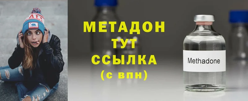 МЕТАДОН белоснежный Мичуринск