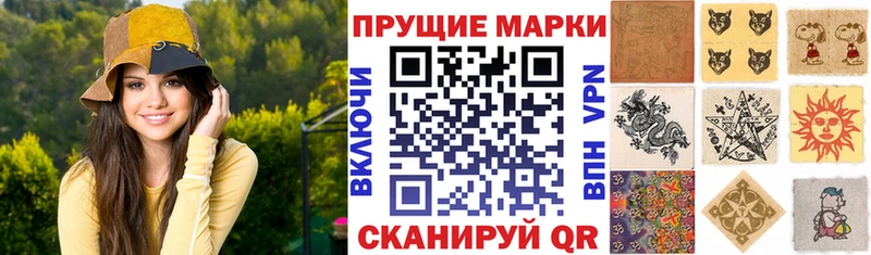 хочу   Мичуринск  Марки N-bome 1500мкг 