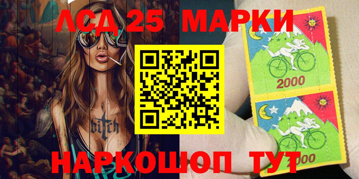 Марки N-bome 1,5мг Мичуринск