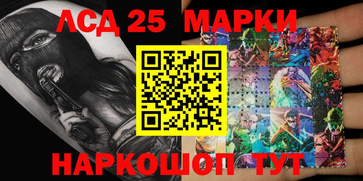 Марки N-bome 1,5мг  Марки N-bome 1,5мг  Вход с VPN  Мичуринск 