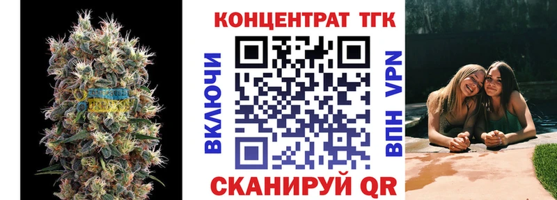 ТГК THC oil  цены наркотик  мега ТОР  Мичуринск 