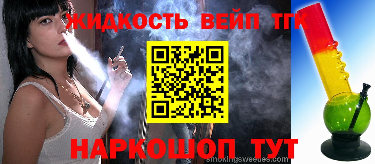 Мичуринск  ТГК концентрат  Вход с VPN 