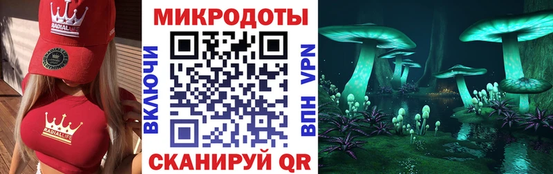 ссылка на мегу tor  где купить наркоту  Мичуринск  Галлюциногенные грибы MAGIC MUSHROOMS 