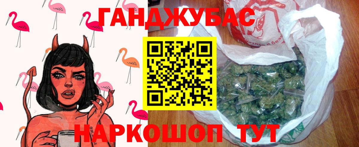 Марихуана Ganja  Бошки марихуана марихуана  Мичуринск 