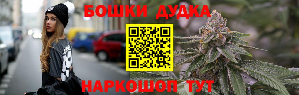 МАРИХУАНА гибрид  Шишки марихуана план  Вход с VPN  Шишки марихуана LSD WEED  Мичуринск 